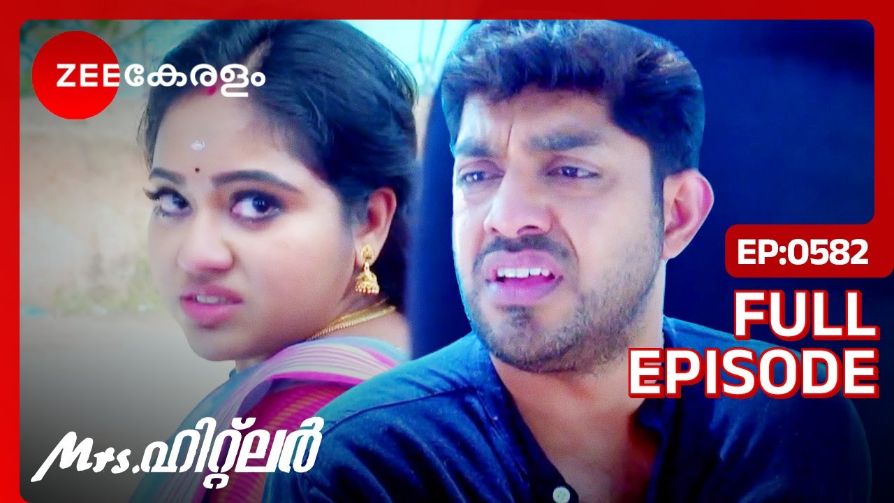 ജ്യോതിയെ കൊല്ലാൻ ശ്രമിച്ച് അവിനാഷ്😢- Mrs Hitler | Full Ep 582 | Meghana , Ponnamma  | Zee Keralam