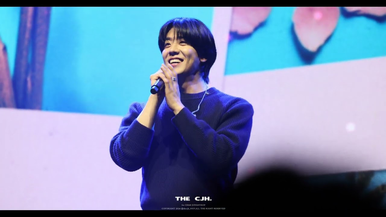 【4K직캠/DCI 4K】241109 - 궁금해 (우연일까ost) / 채종협 팬미팅 서울공연