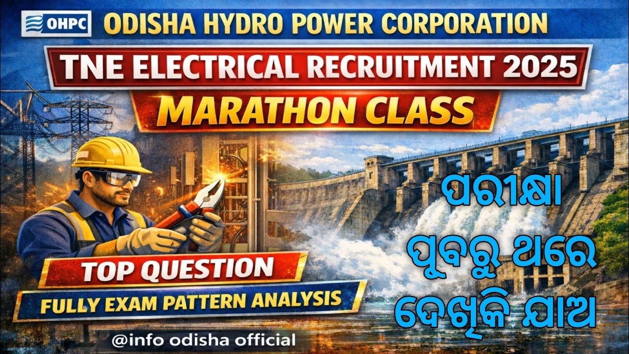 MARATHON CLASS 01 || OHPC TNE ELECTRICAL || Info Odisha Official