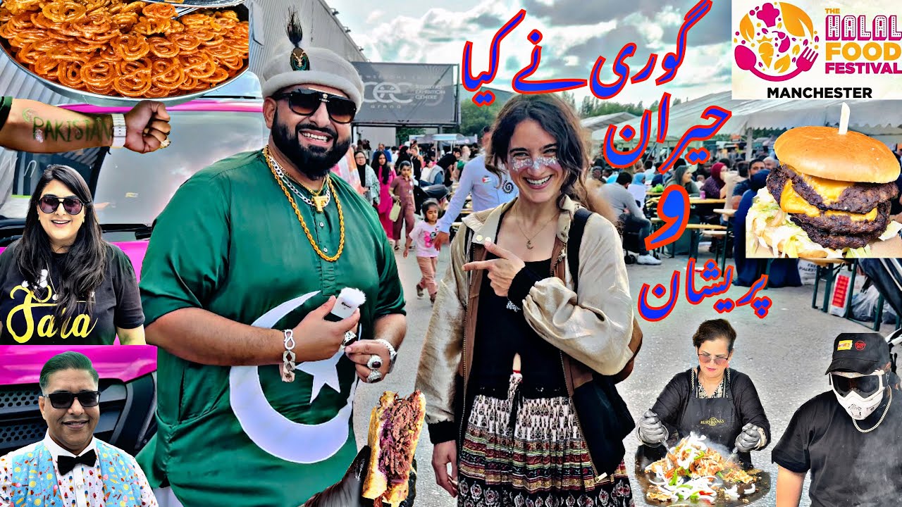 Halal Food Festival Manchester |Pakistani 🇵🇰 Street Food in England 🇬🇧 | Mr Pakistani