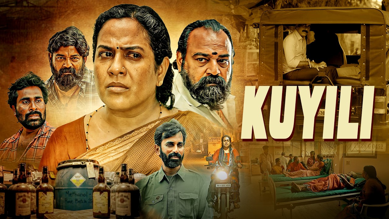 KUYILI (2026) Emotional Suspense Thriller | South Full Movie Hindi Dubbed | Lizzie Antony