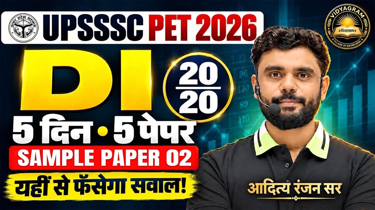 UPSSSC PET 2026 DI Sample Paper 02 🔥 | Pet Di Class | Data Interpretation | Aditya Ranjan Sir