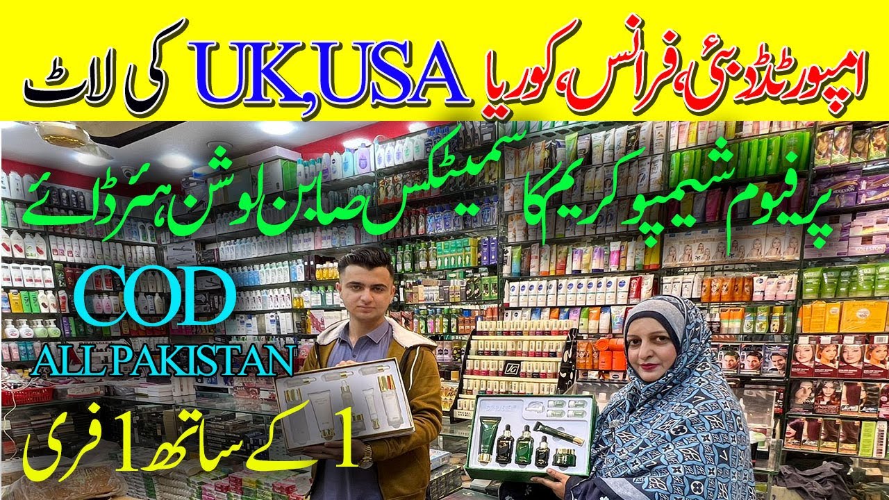 Imported Original Makeup Products In Pakistan/Karkhano Market Peshawar Cosmetics/Shampoo/Chef Uzma