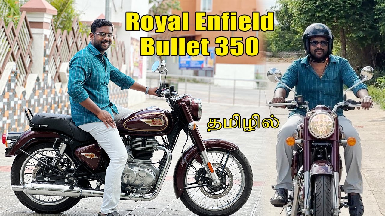 உண்மையில் ஒரு UPGRADE ஆ..!! Royal Enfield Bullet 350 🔥 Review in Tamil | Classic or Bullet 🤔