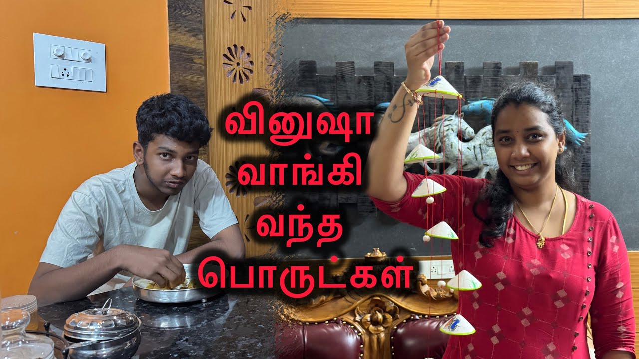 இதனால்தான் பெண் பிள்ளை வேண்டும் என்பார்களோ!!!😄😄😄