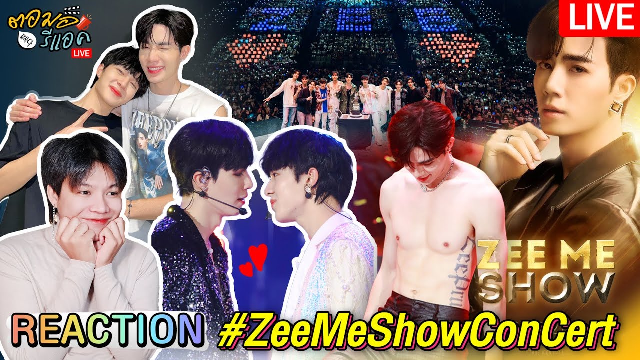 🔴 ตอมอรีแอคLive | ดูคลิปงาน ZeeMeShow + มาดูคลิปนุนิว เซอร์ไพรส์ เฮียซี #zeemeshowconcert | Reaction
