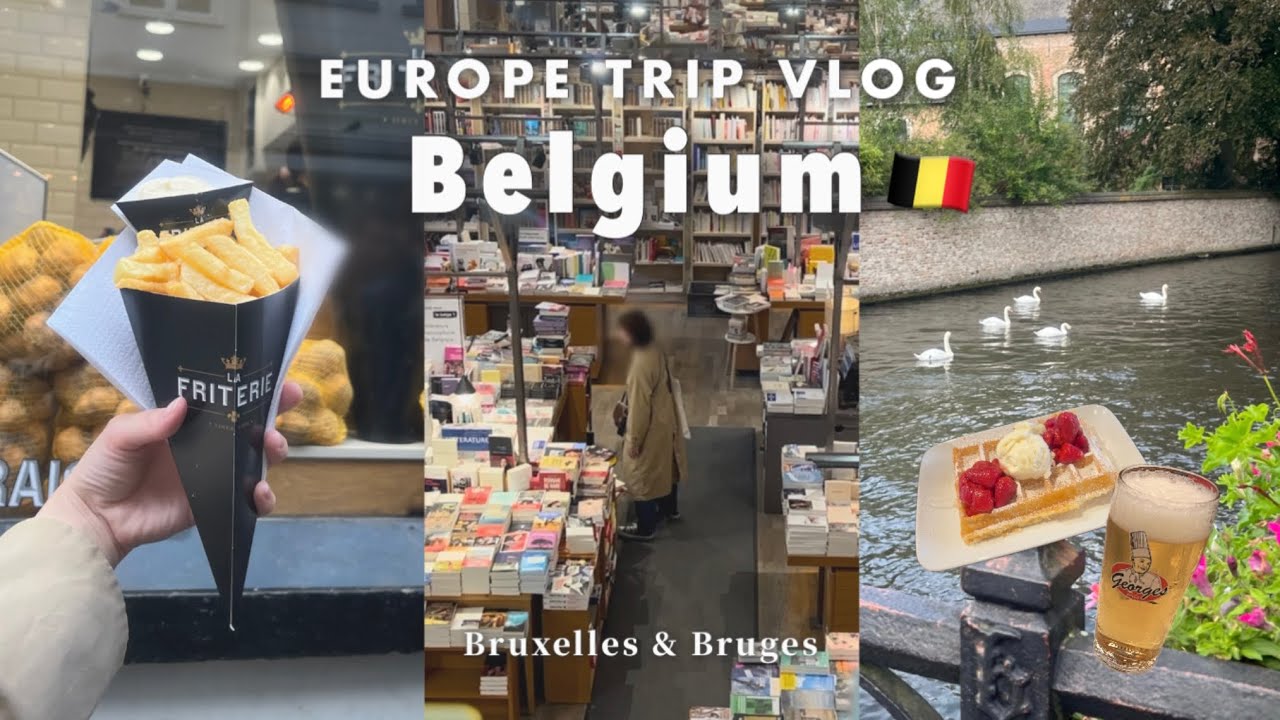 ［TRIP］ベルギー1泊2日の旅🇧🇪｜ブリュッセルとブルージュを巡る2日間｜ベルギーはおいしいもので溢れてる