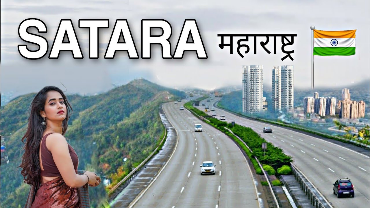 This is SATARA📍|| SATARA MAHARASHTRA || SATARA CITY || FACTS ABOUT SATARA || SATARA ||