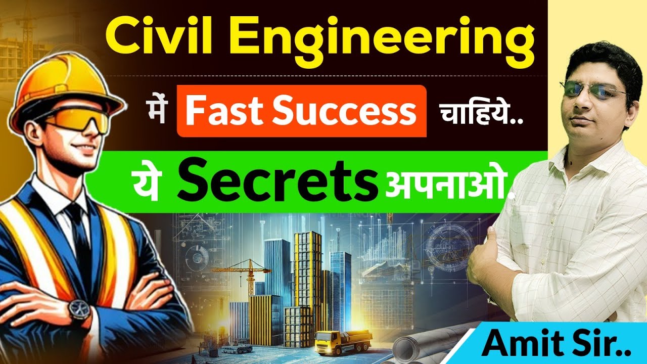 How to Grow in Career as a Civil Engineer | Why Civil Engineers Salary  are very Less