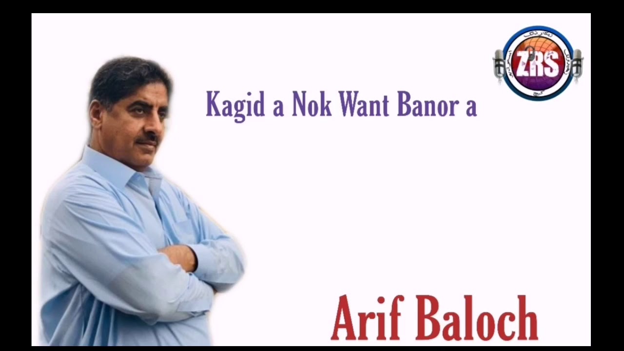 Arif Baloch ~Kagid e Nok want Banor a || By Zahironk Studio