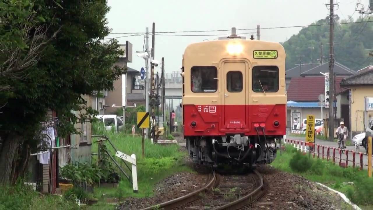 復活 キハ30国鉄色 久留里線 上総清川-祇園 【HD対応】