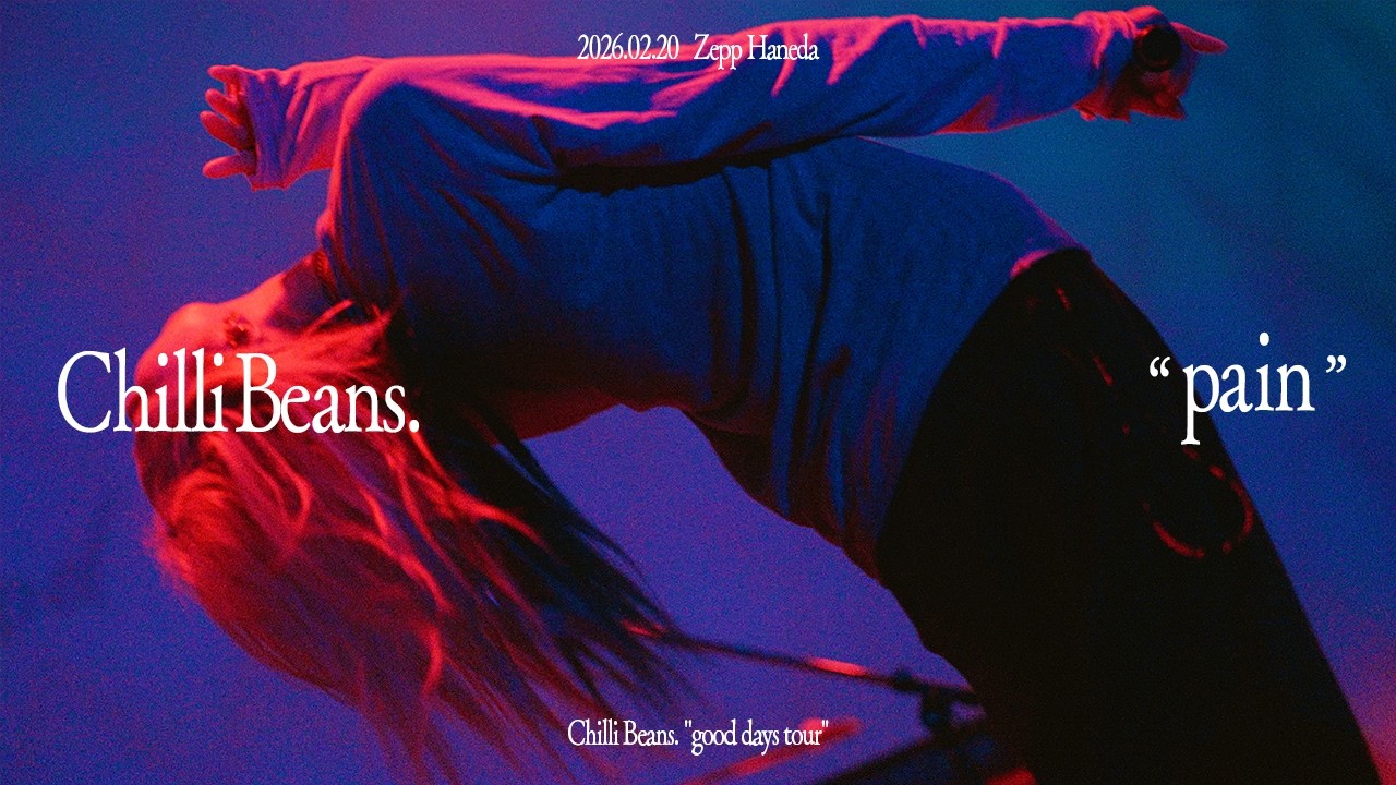 Chilli Beans. -「pain」(Chilli Beans. 