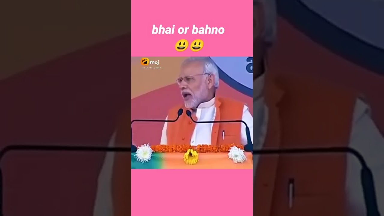Brothers and sisters 🤣 #shorts#modi#laluyadav
