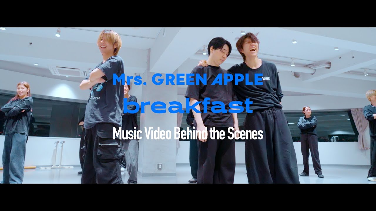 Mrs. GREEN APPLE「breakfast」Behind the Scenes