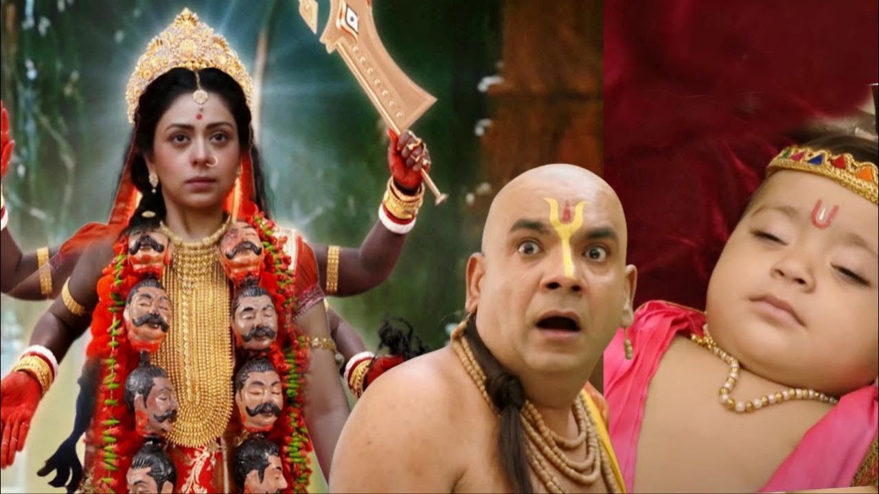 कन्हा पर आया संकट, मैया बनी काली अब ढोंगी बाबा का खेल ख़त्म!