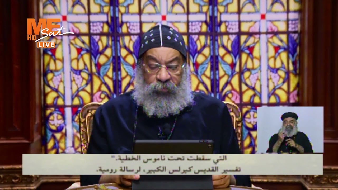 أحنا مالنا ومال خطية آدم؟