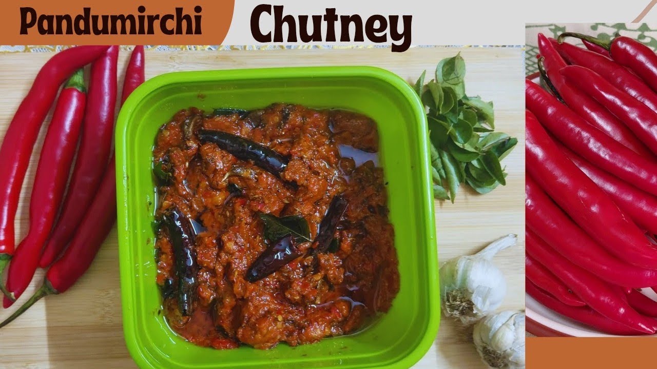 Pandu Mirchi Chutney Recipe | Red Chillies Chutney  | Pachadi Recipe | Spicy Mirchi ki Chutney 