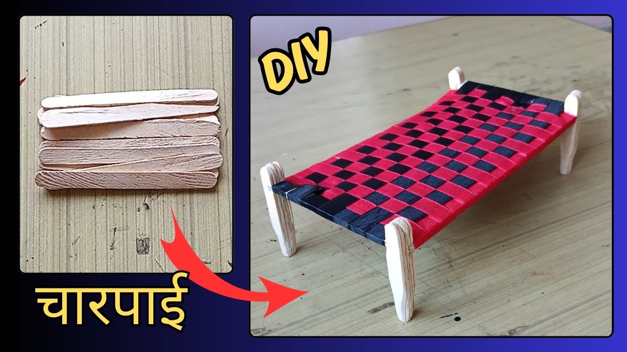 DIY ice cream stick charpai #bed #चारपाई #mini #Cot craft #Creative #खाट #Miniature #decor #viral
