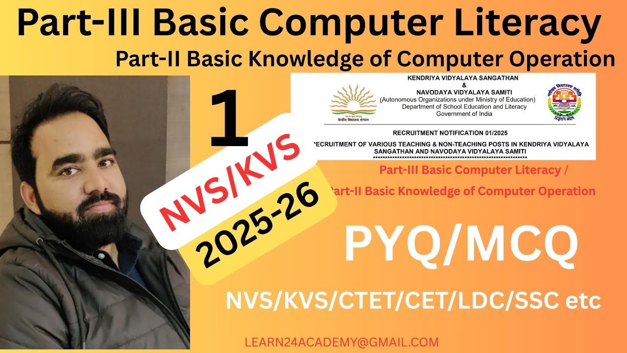Top 300 Computer Fundamental MCQ | computer fundamental mcq questions with answers