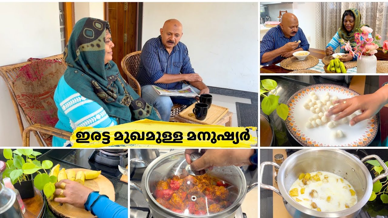 ഇത് കഥയല്ല. ഇതാണ് യഥാർത്ഥത്തിൽ ശത്രുക്കളെ കൂട്ടുന്ന സ്വഭാവം | Variety Banana Payasam | Salu Kitchen