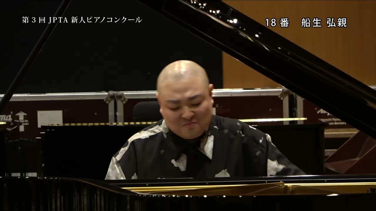 船生 弘親☆入選☆第３回JPTA新人ピアノコンクール　公開審査