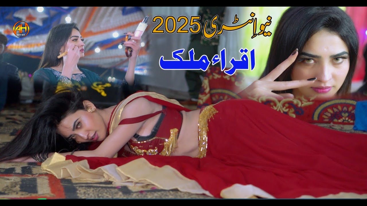 Mera Yaar Teri Akhiyan || Entry 2025 | Iqra Malik || Zakir Ali Sheikh  || AH Movies Bhakkar