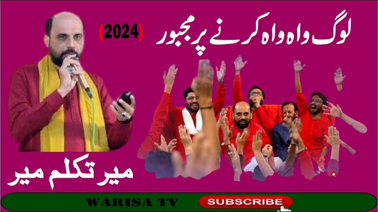 Mir Takallum Mir (2024) New Video WarisaTV