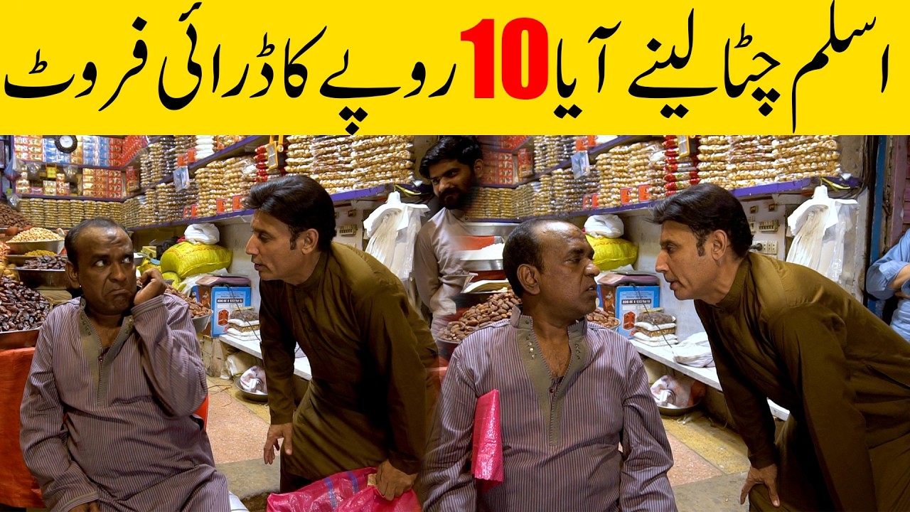 Aslam Chitta New Comedy 2026 | Standup Comedy By Aslam Chitta | #comedy #punjabicomedy