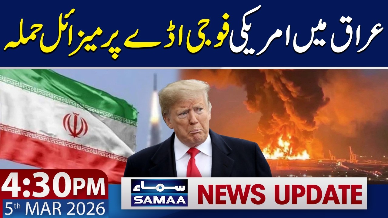 Iran Continues Strike U.S. Military Bases Across Middle East | 4:30 PM News Update | 5 March 2026