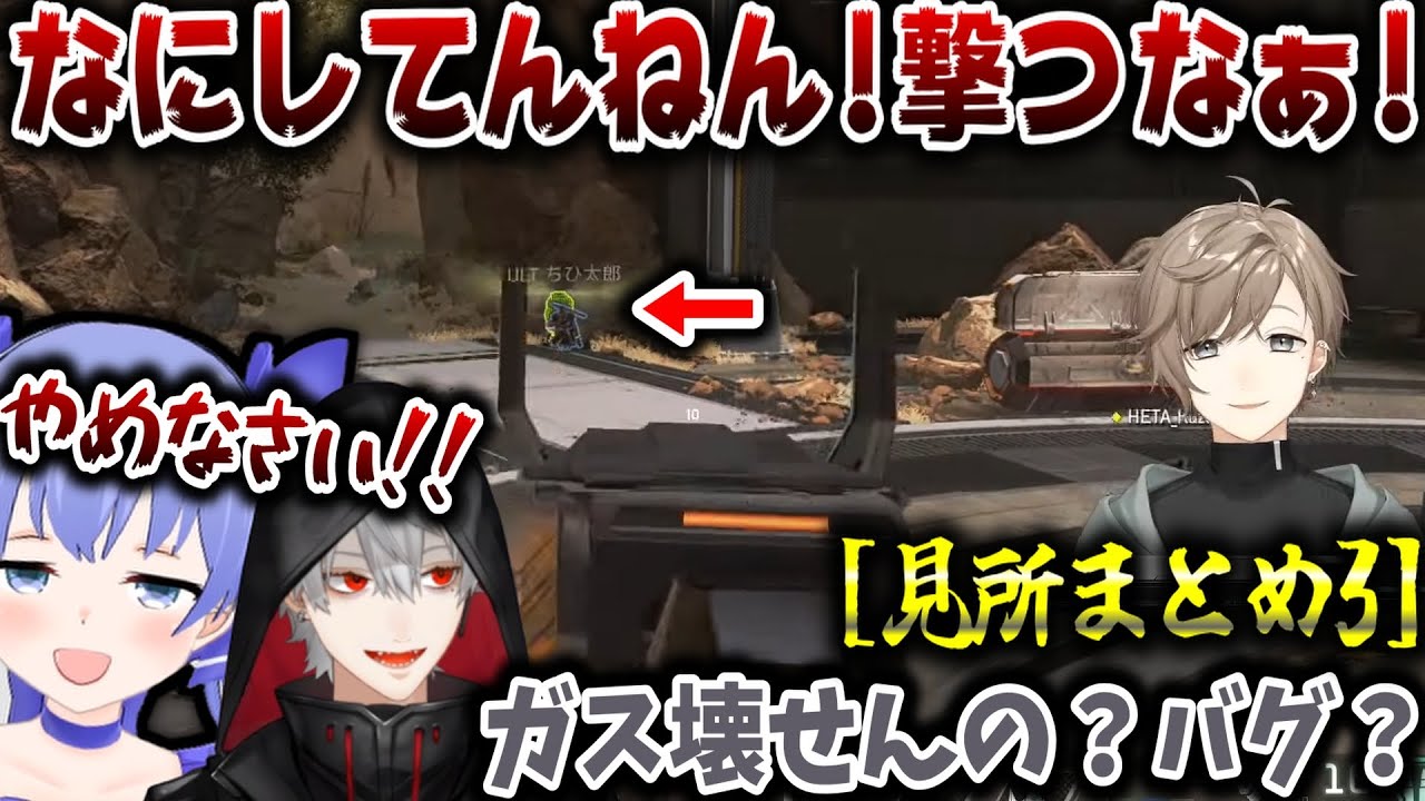 【にじさんじ切り抜き】かなちーくず見所まとめ3【叶/葛葉/勇気ちひろ/かなちーくず】