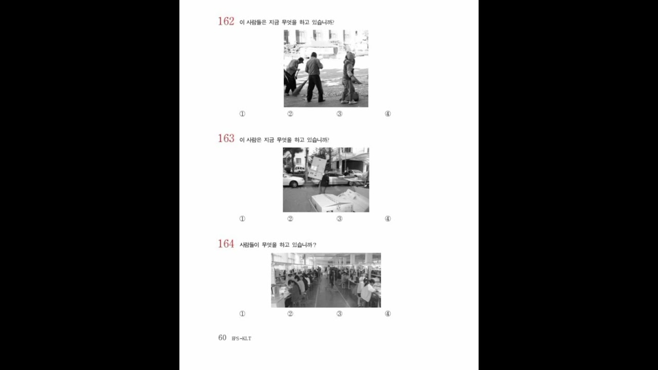 EpsTopik Exam Listening👂 Question