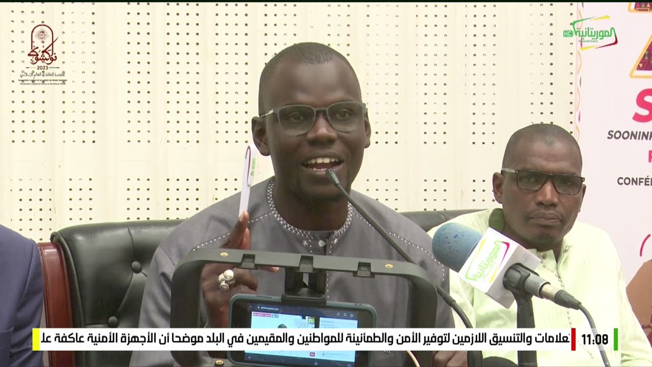 kafun hajuu: création d'un résau média fiso soninke 2023 avec zeynabou diaby
