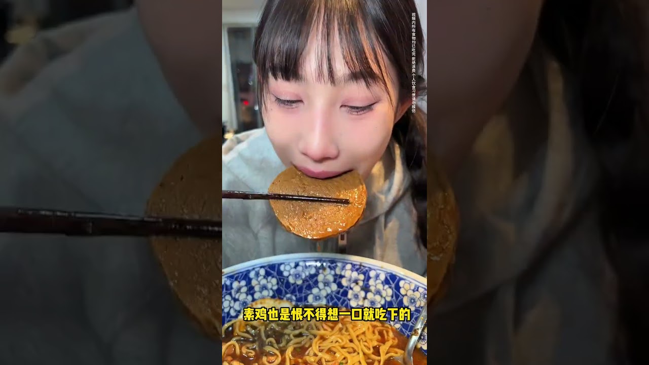大碗面免单挑战！直接来两碗？能否成功？惊呆老板&hellip;#大碗面#大口吃肉#妈呀太香了#挑战