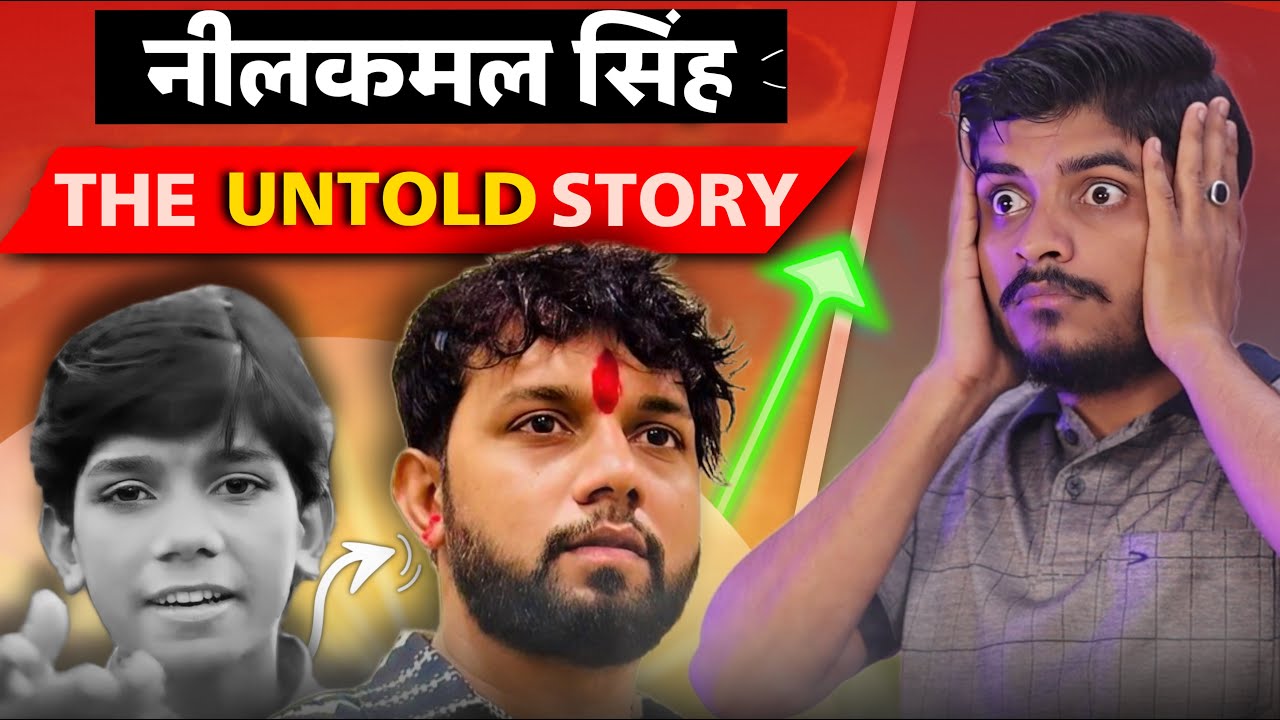 इन 3 सालो में ही कैसे बने इतने बड़े स्टार || NILKAMAL SINGH THE UNTOLD STORY || A1 BIHAR