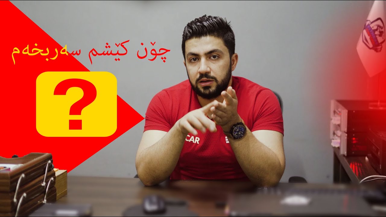 چۆنێتی زیادکرنی کێشی لەش بێ ئەوەی چەوریت زیاد بکات