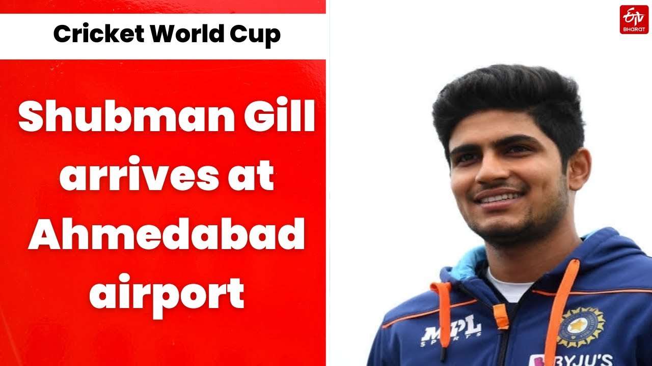 Cricket World Cup: Shubman Gill arrives at Ahmedabad airport