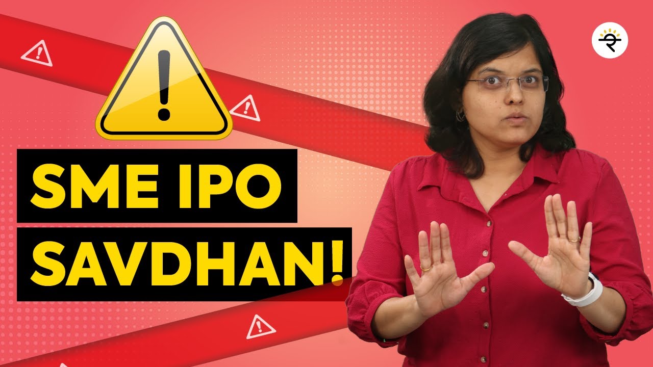 Первичное публичное размещение акций (IPO) для малого и среднего бизнеса | 5 главных вещей, котор...