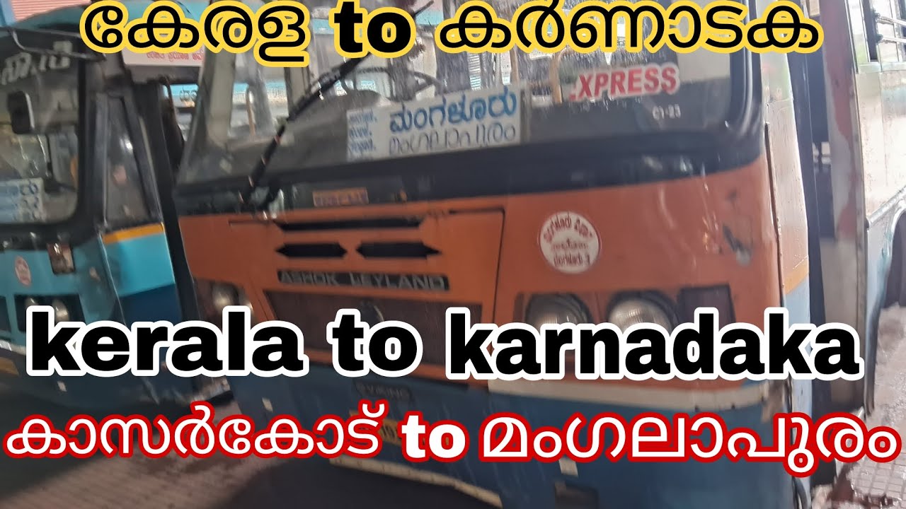 kasargod to mangalore road trip കേരള to കർണാടക