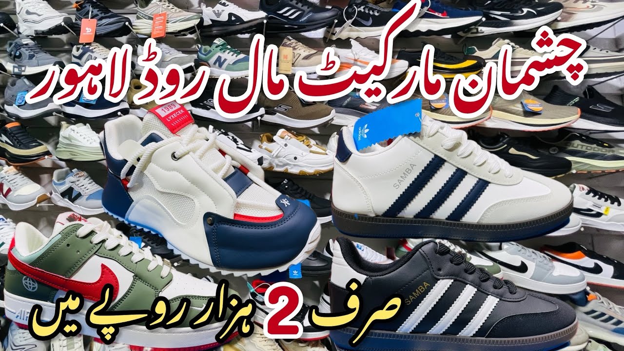 Chashmaan Market Mall Road | Biggest Sale Offer | Branded Shoes Only 2000 Rupees 