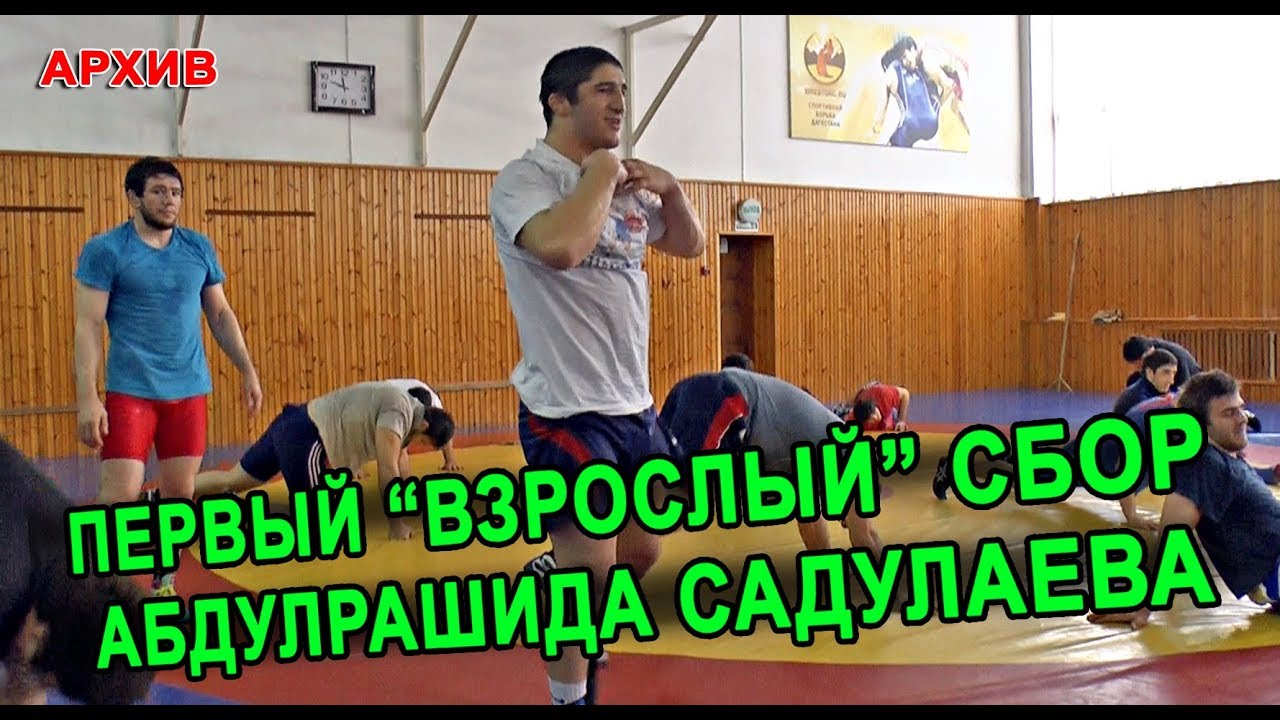 Архив///сборы дагестанских вольников_20.12.2013