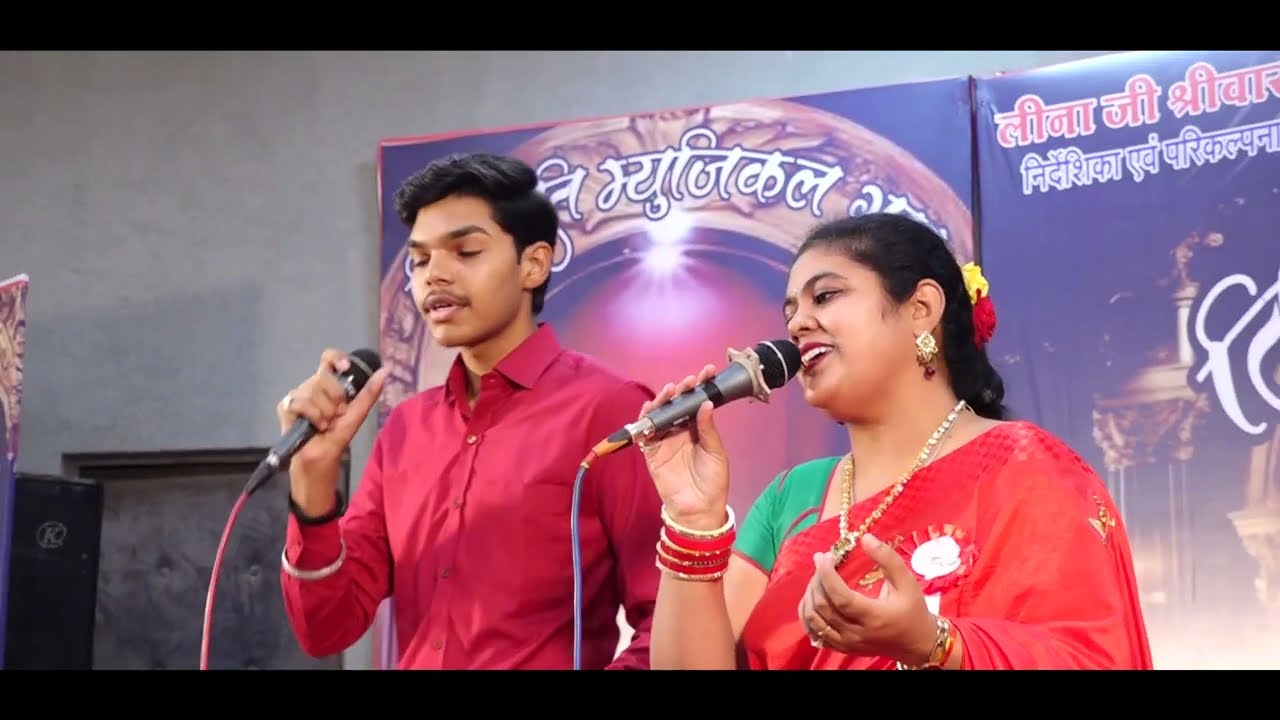 Aa Ja Sham Hone Aai... Cover Song By Pooja Parmar And Divyansh Parmar...@sushivkipooja