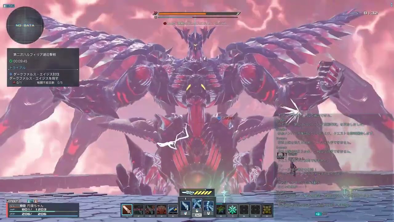 【PSO2:NGS】第二次ハルフィリア湖迎撃戦 DFエイジス Sl/Huソロクリア 14:25 / 4P Dark Falz Aegis Sl/Hu Solo