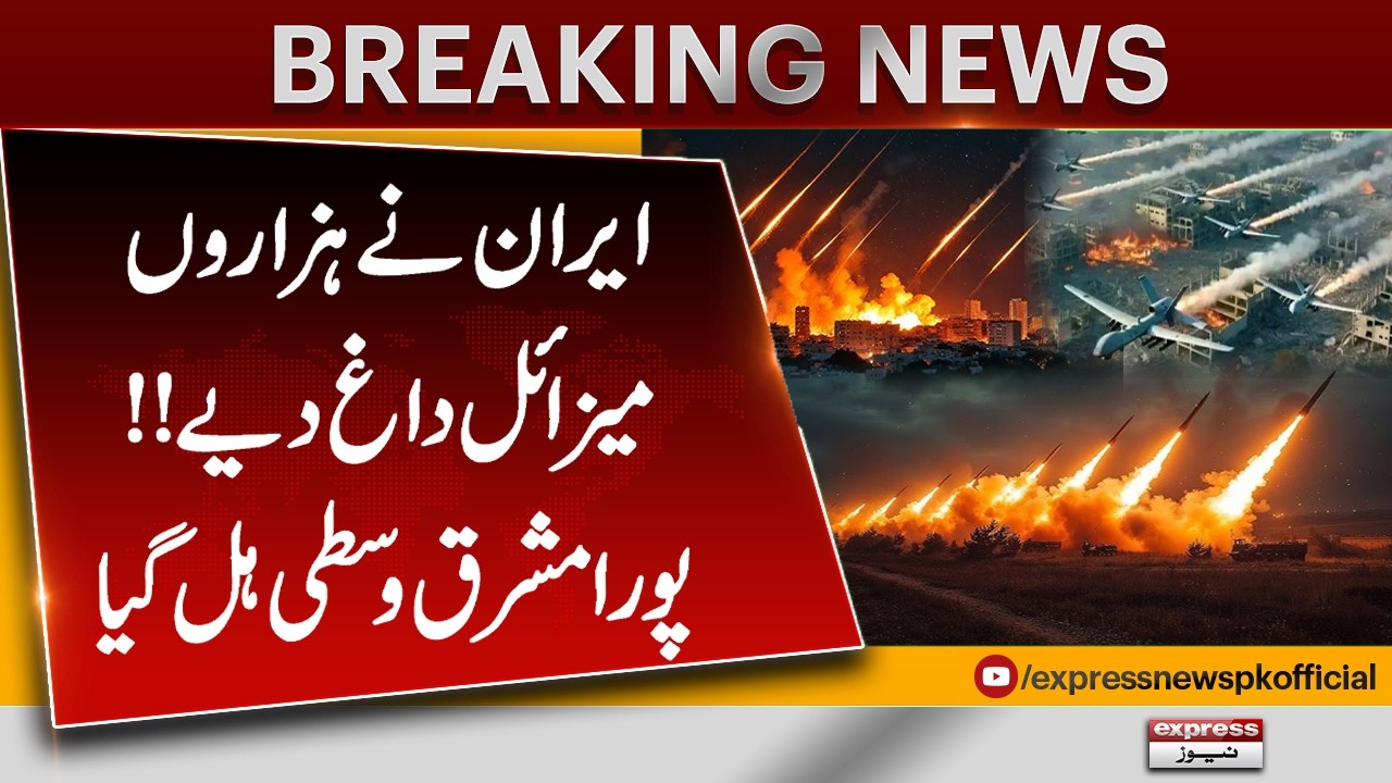 Iran Launches Thousands of Missiles after ayatollah khamenei martyrdom | Middle East Shocked