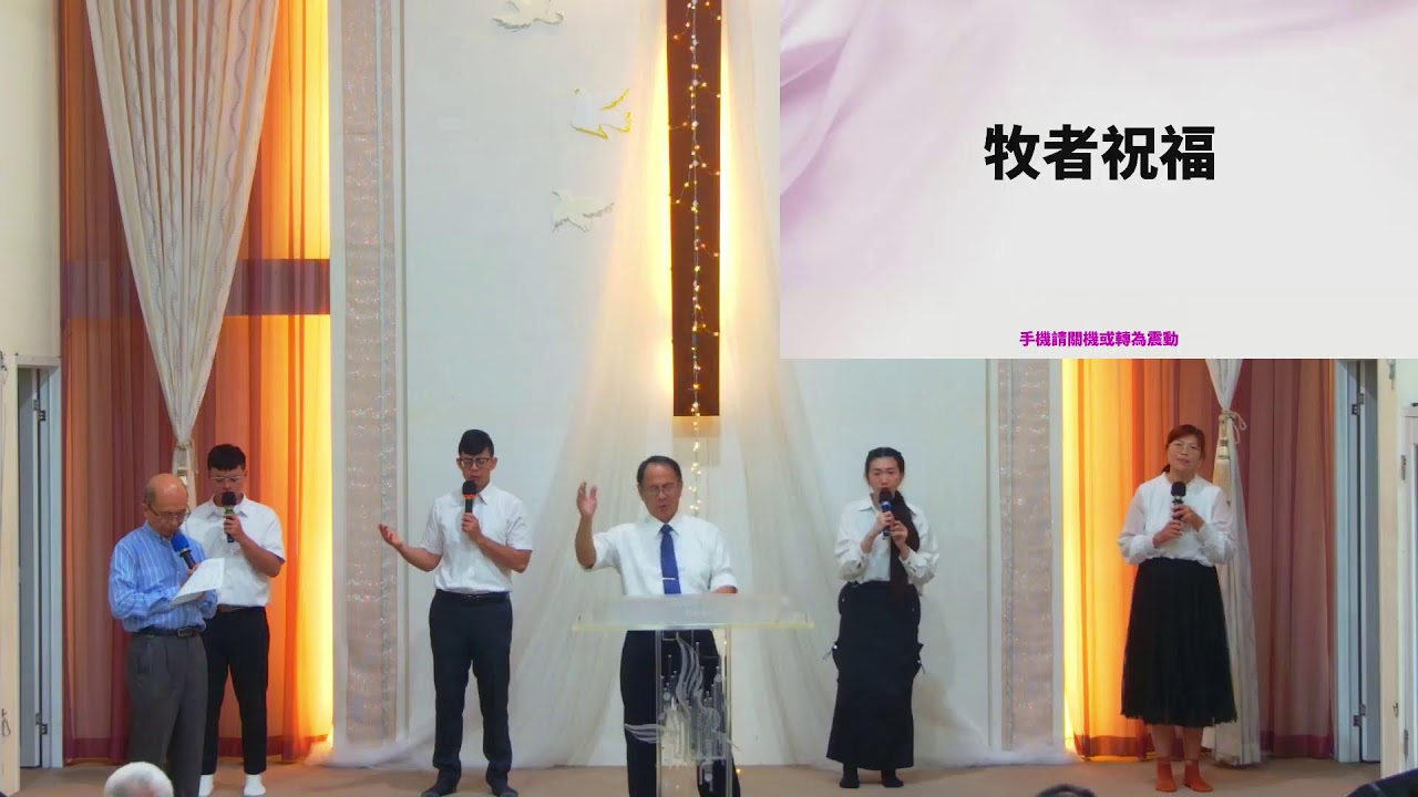 台南好消息基督教會 20260405 高燈財 牧師