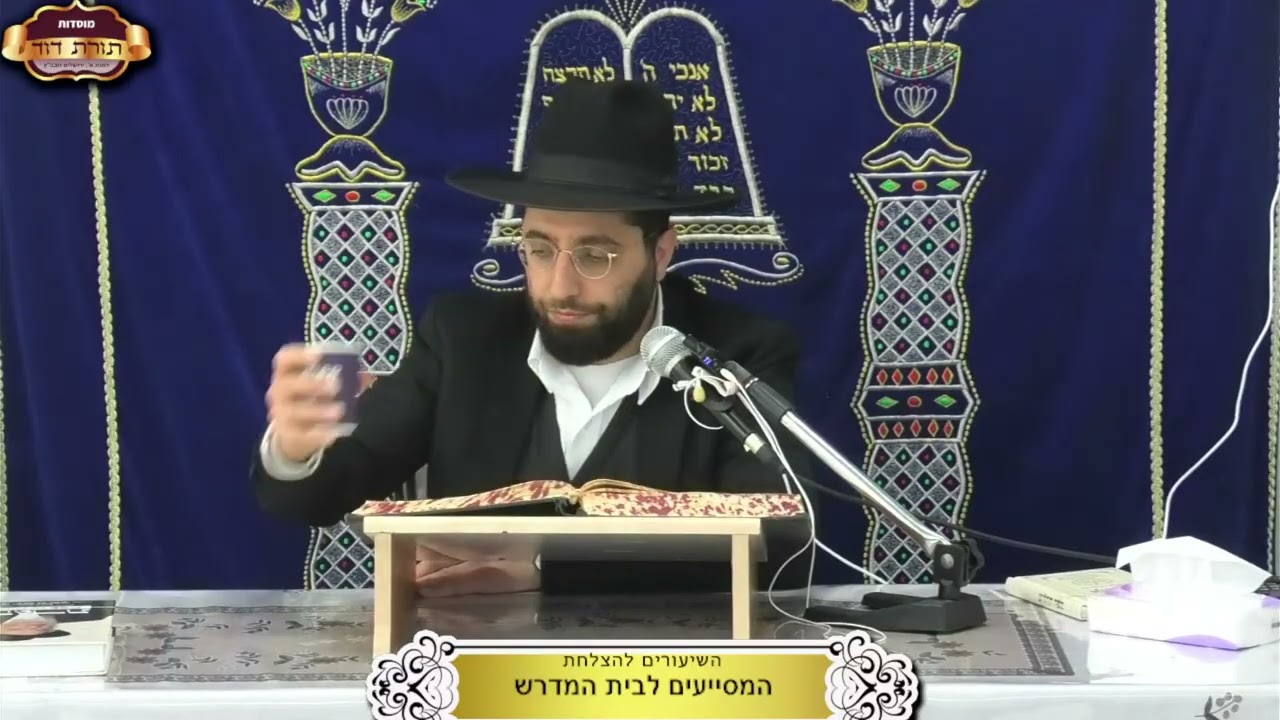 איסור אכילת סעודה בערב פסח-ממתי? ¤ הרב ישראל מאיר כהן ¤ כ