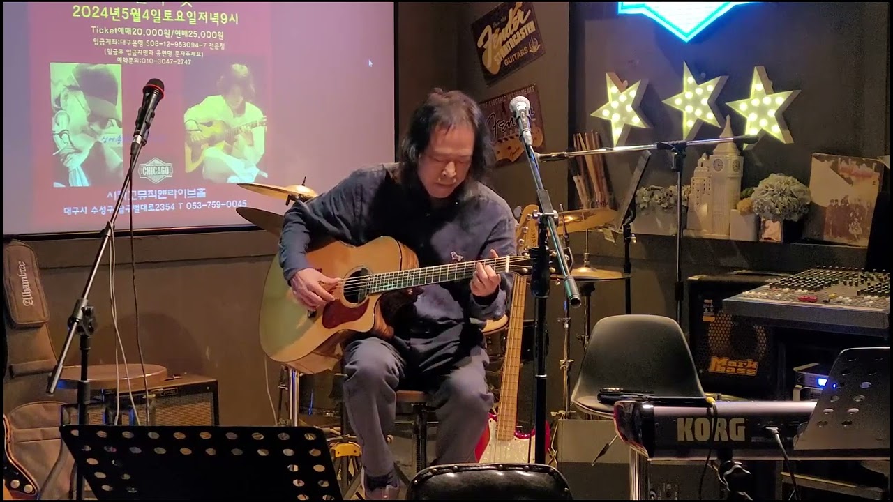 Nella Fantasia(넬라판타지아)- 김광석 기타연주