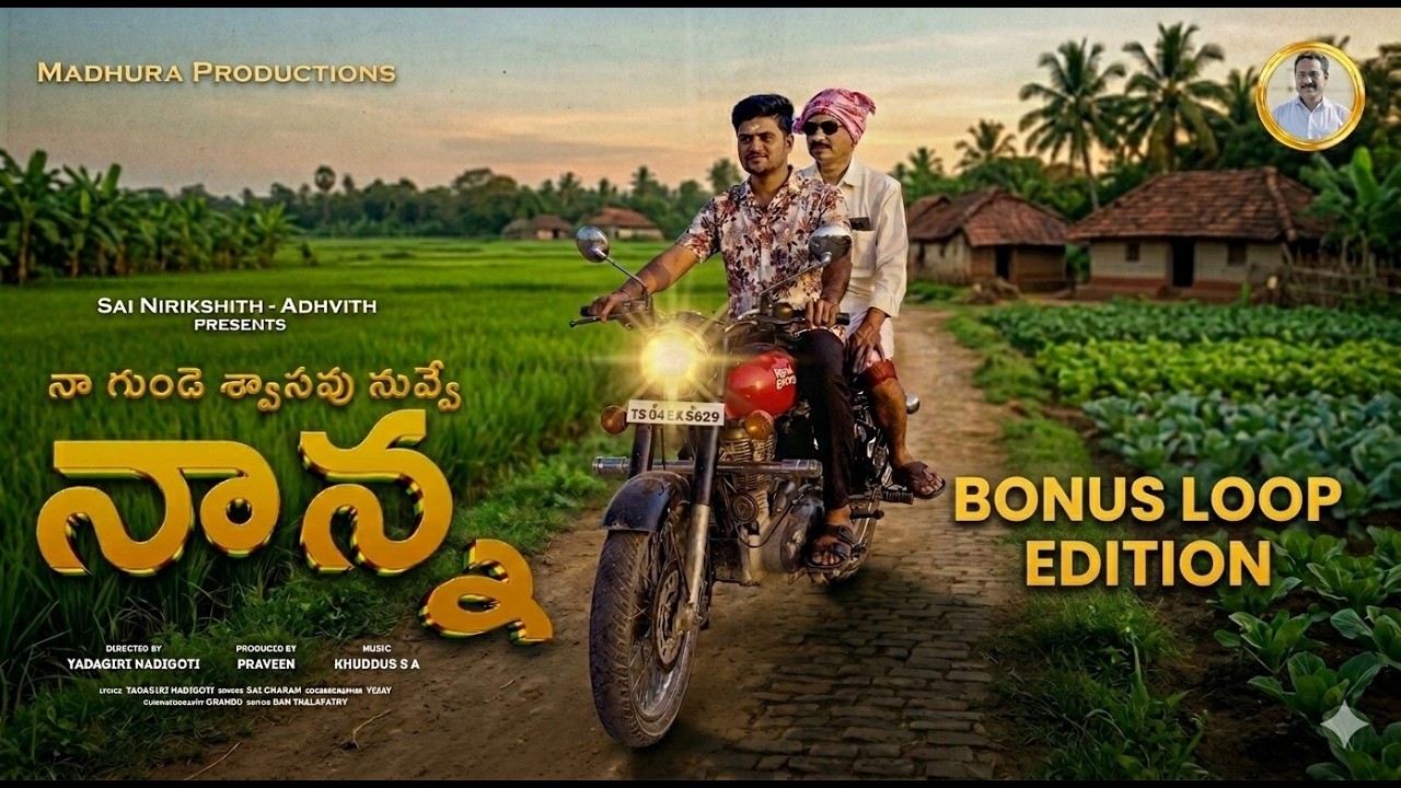 NANNA SONG BONUS LOOP VERSION || NAGA SURYA || YADAGIRI NADIGOTI || CHANDU || VKS MALLADI