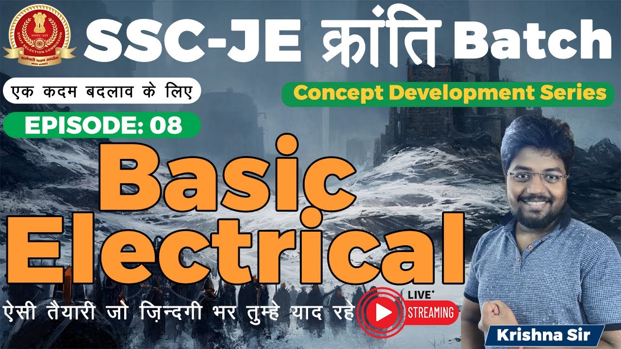 Episode 08 | Basic Electrical | Only Live | एक कदम बदलाव के लिए | SSC-JE/RRB-JE/other JE-AE