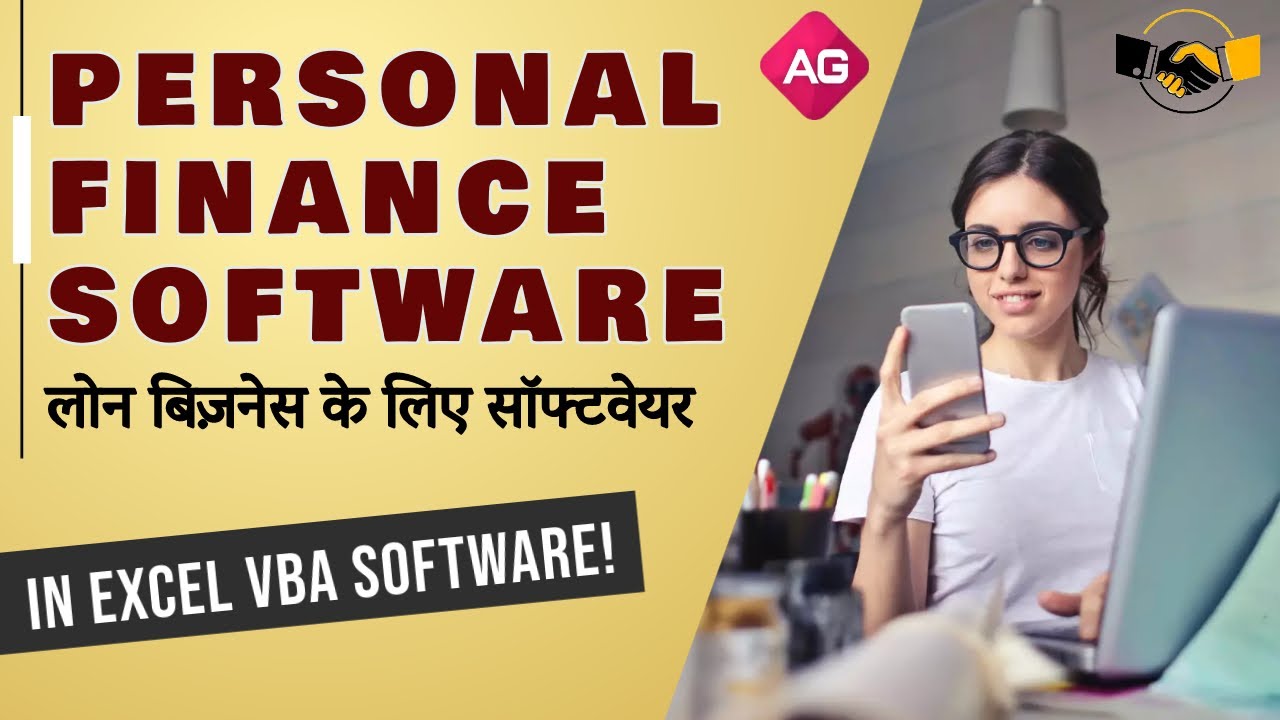 Download Loan Software In Excel Vba | Personal Finance Software  | Microfinance | AG Computer|