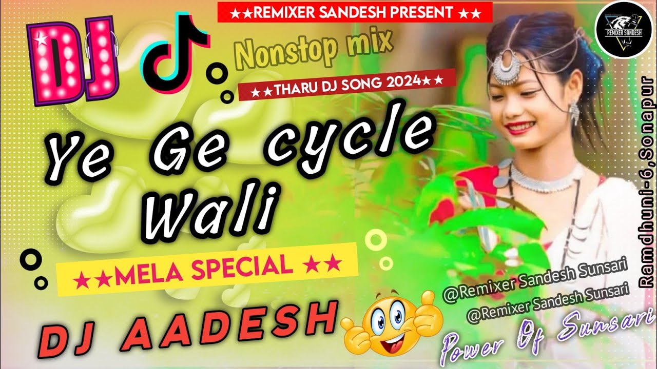 ye ge cycle wali || old tharu dj song 2024 || #reelsfb viral | ye ge cycle wali dj song | Dj Aadesh.
